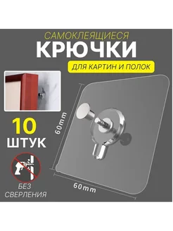 Крепление для картин 10 шт Декор