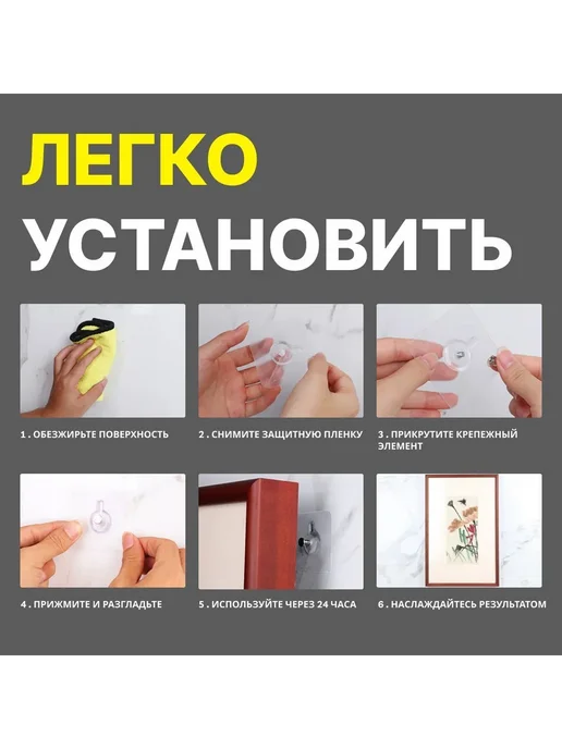 Крепление для картин 10 шт Декор, 10 шт, фото 5