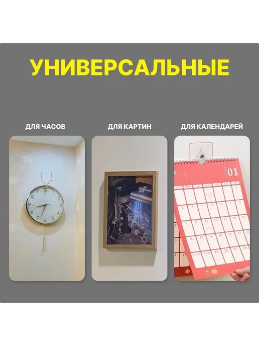 Крепление для картин 10 шт Декор, 10 шт, фото 8