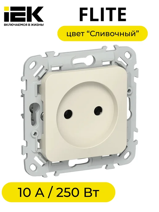 Iek FLITE розетка разжим. клеммы белый, желтый