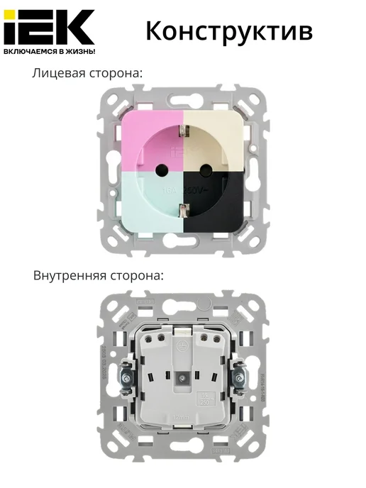 Iek FLITE розетка разжим. клеммы белый, желтый, фото 6
