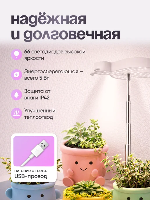 FILTEC Фитолампа полного цикла для цветов и растений 2шт, вариант, фото 5