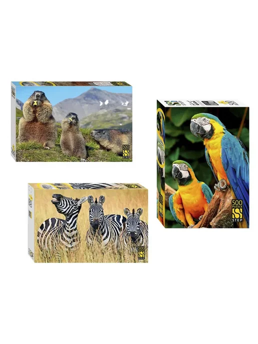 STEP puzzle Набор пазлов 500 деталей Животные дикой природы, 3 шт, 3 шт