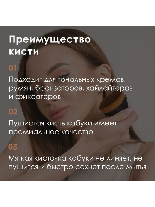Кисть косметическая, вариант, фото 3