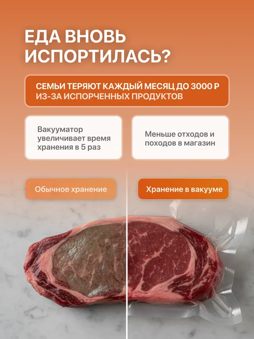 DE MELIRA Вакууматор для продуктов с пакетами и резаком, черный, фото 2