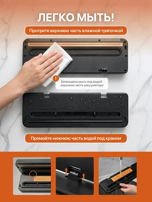 DE MELIRA Вакууматор для продуктов с пакетами и резаком, черный, фото 4