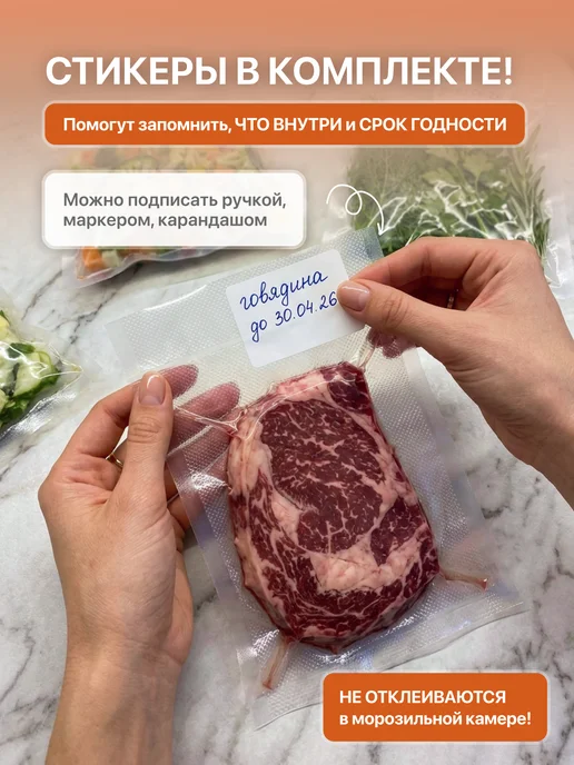 DE MELIRA Вакууматор для продуктов с пакетами и резаком, черный, фото 5