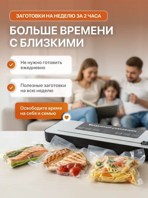 DE MELIRA Вакууматор для продуктов с пакетами и резаком, черный, фото 8