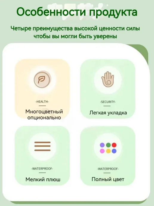 Синельная проволока 0 7*30 см 240 шт 7 цветов, 7x30 см, 240 шт, фото 4