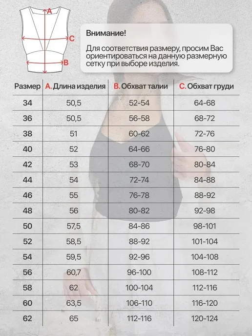 Levin Art Топ вечерний под пиджак, коричневый, фото 4