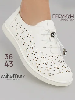 Мокасины с перфорацией туфли летние
