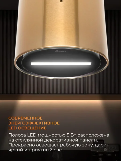 KONIGIN Кухонная вытяжка Pasio Gold Black Glass 31, черный, фото 5