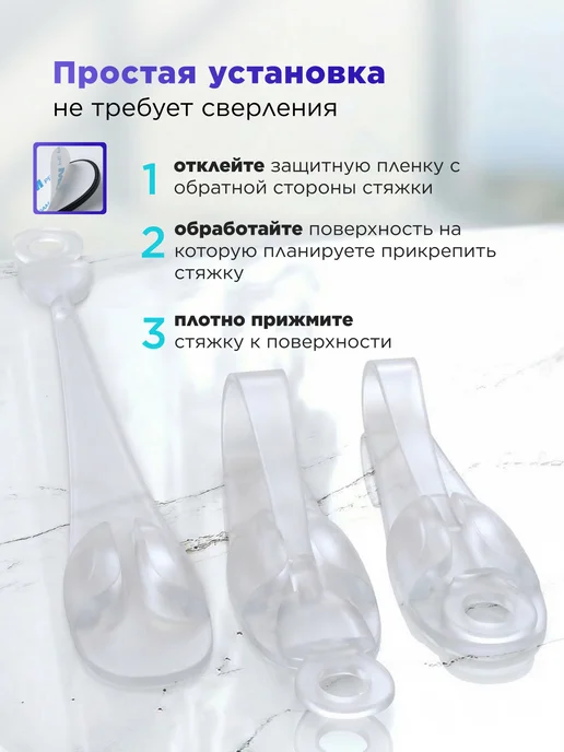 IStrade Силиконовая стяжка держатель проводов прозрачная, белый, фото 2