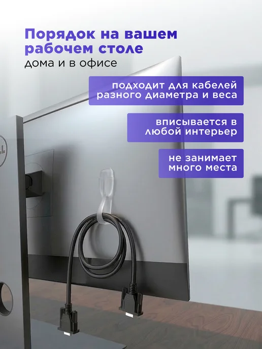 IStrade Силиконовая стяжка держатель проводов прозрачная, белый, фото 3