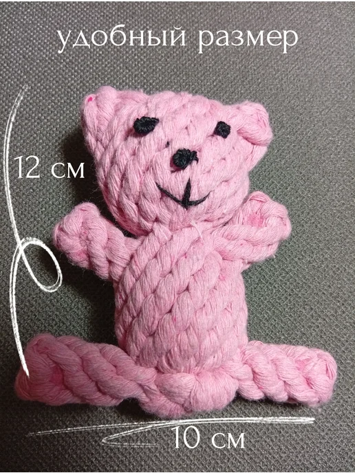 без бренда Игрушка для собак- Канат Мишка, розовый, фото 2