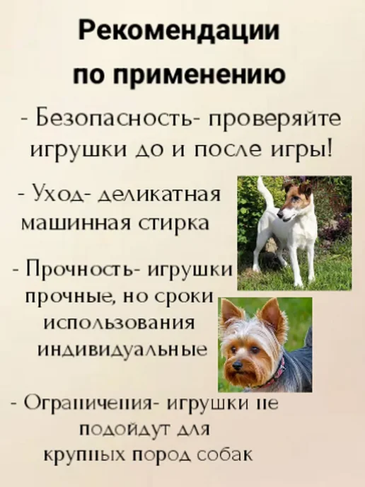 без бренда Игрушка для собак- Канат Мишка, розовый, фото 6