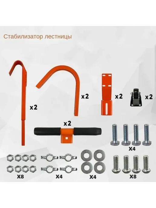 Стационарная лестница оранжевая ст. лестница, оранжевый, фото 7