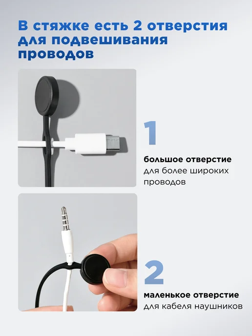 IStrade Стяжка для проводов на магнитах хомут набор, черный, фото 5