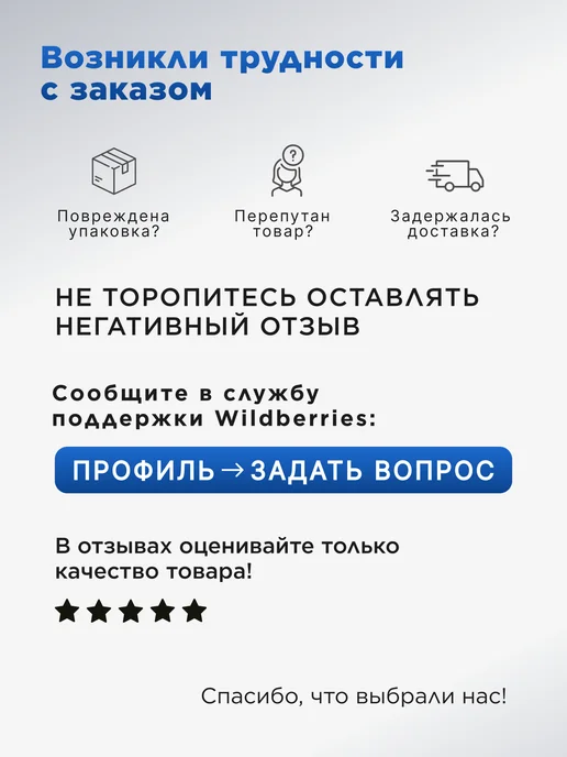 IStrade Стяжка для проводов на магнитах хомут набор, черный, фото 7