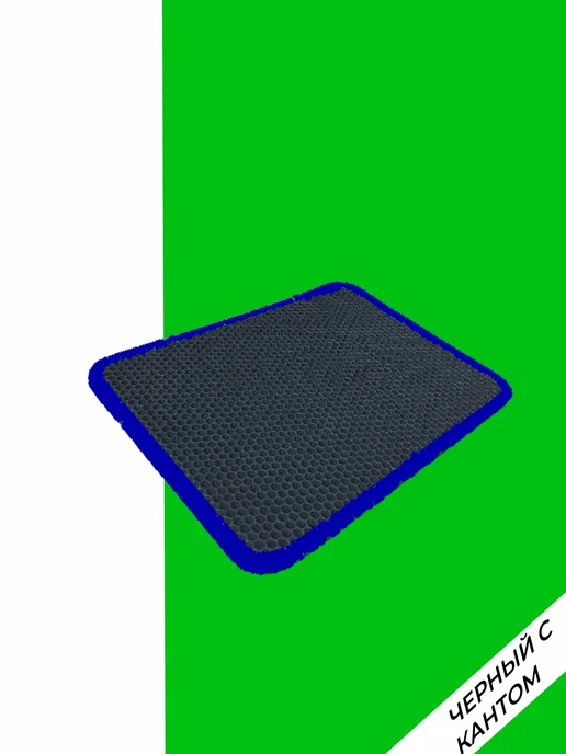EVATEX-OPT Коврик для обуви, обувницы, универсальный 60х25 эва ева, 60x25, фото 2