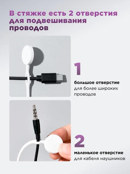 IStrade Стяжки для проводов силиконовые магнитные, белый, фото 5