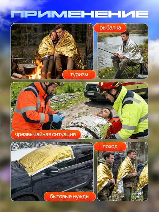 StepMart Термоодеяло для рыбалки и туризма, серый, фото 4