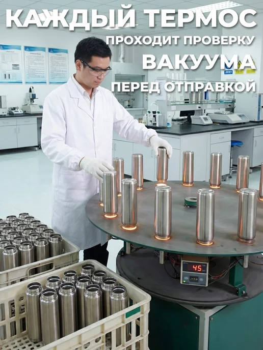 Penguin Термос для чая с ситом отлично сохраняет тепло, серый, фото 3