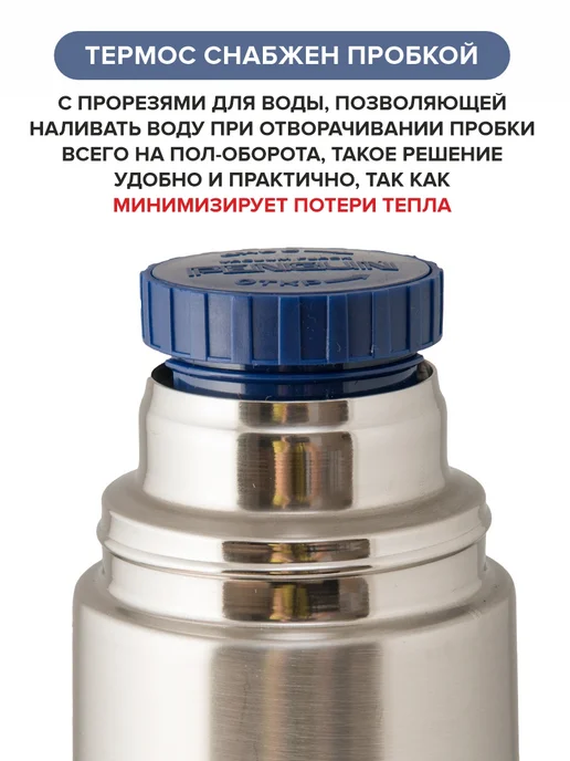 Penguin Термос для чая с ситом отлично сохраняет тепло, серый, фото 5
