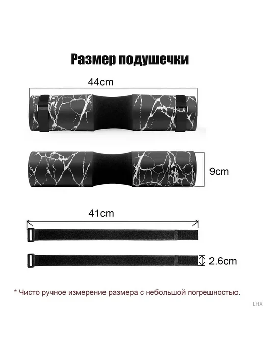 Накладка для грифа GOUNOD 44x10см Мраморно-черный, 44x10 см, фото 6