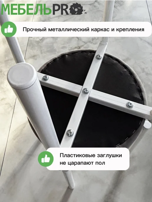 MebelPRO Мягкий табурет для кухни комплект 2 шт, 2 шт, фото 4