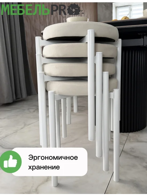MebelPRO Мягкий табурет для кухни комплект 2 шт, 2 шт, фото 6