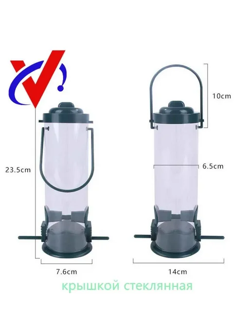 Кормушка 14х24см Прозрачный, темно-зеленый Кормушка, зеленый, фото 4