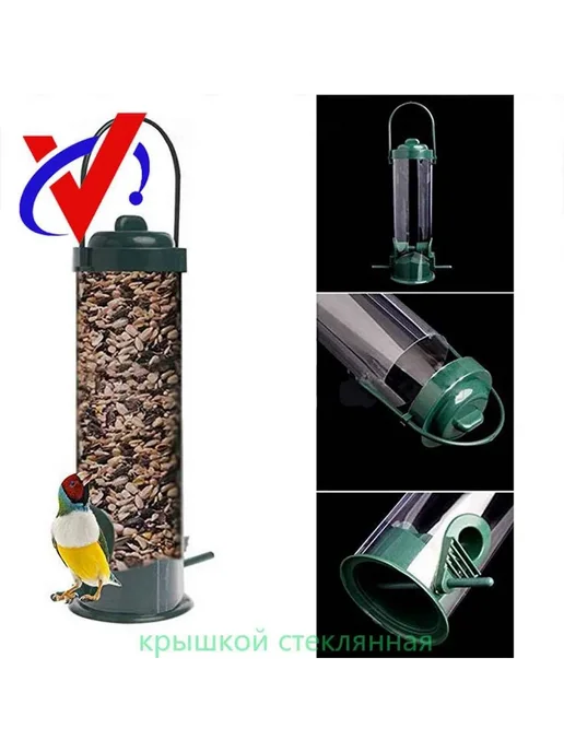 Кормушка 14х24см Прозрачный, темно-зеленый Кормушка, зеленый, фото 5