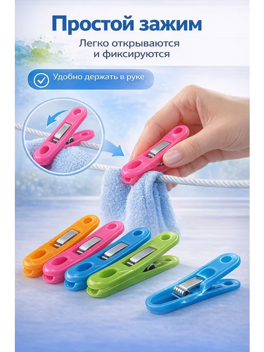Family Joys Home Прищепки для белья пластиковые, набор цветных прищепок, голубой, фото 3