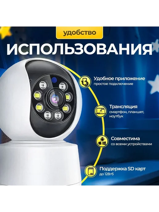 Видеоняня беспроводная, 10.8" 2304x1296, Белый видеоняня, 2304x1296, фото 4