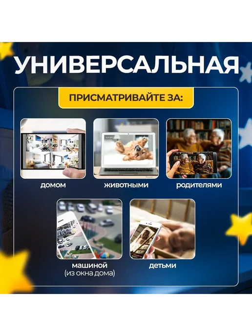 Видеоняня беспроводная, 10.8" 2304x1296, Белый видеоняня, 2304x1296, фото 5