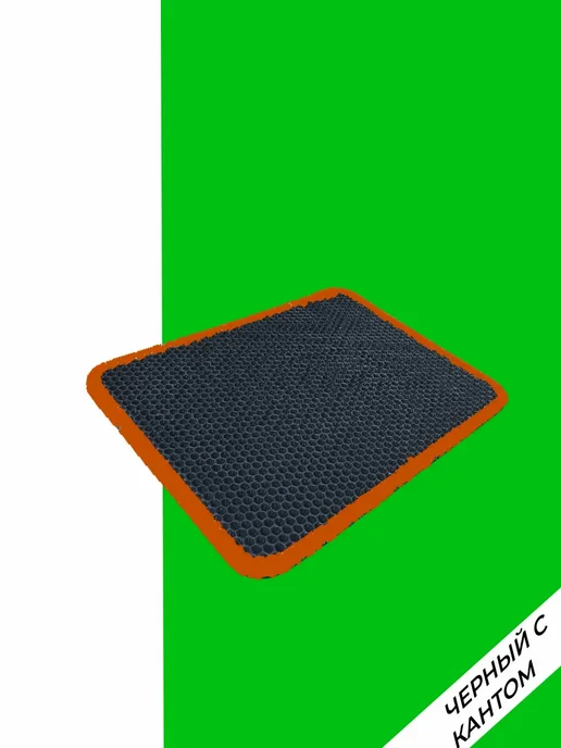 EVATEX-OPT Коврик для обуви, обувницы, универсальный 60х25 эва ева, 60x25, фото 2