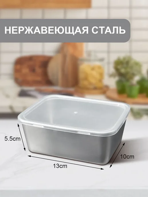 Пищевой контейнер 601 мл, 5 шт 5шт, 601 мл, 5 шт, фото 2