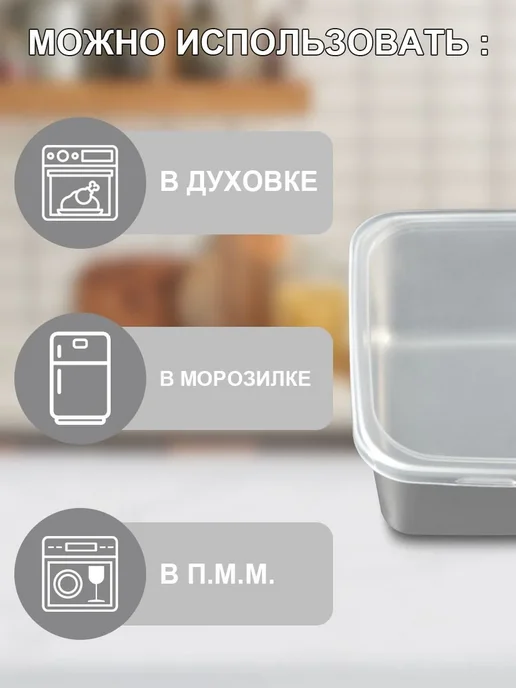 Пищевой контейнер 601 мл, 5 шт 5шт, 601 мл, 5 шт, фото 5