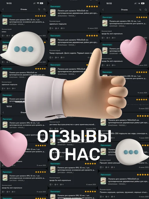 ALIGA RETAIL Ламели для кровати 790х53х8 мм, 3шт, 760x53x8 мм, 3 шт, фото 3