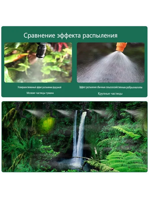 Умный увлажнитель рептилий с таймером и ЖК-экраном, вариант, фото 8
