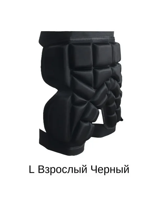 Защитные шорты L для лыж и сноуборда, L, фото 7