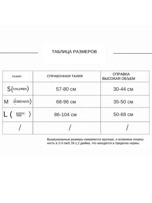 Защитные шорты L для лыж и сноуборда, Размер S, фото 8