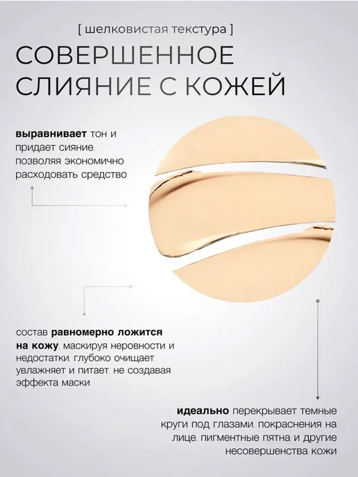 Тональный крем для лица стик с кистью тон 01, бежевый, фото 2