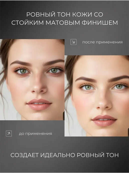 Тональный крем для лица стик с кистью тон 01, бежевый, фото 3