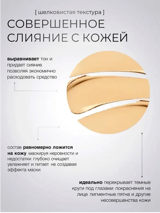 Тональный крем для лица стик с кистью тон 02, бежевый, фото 2