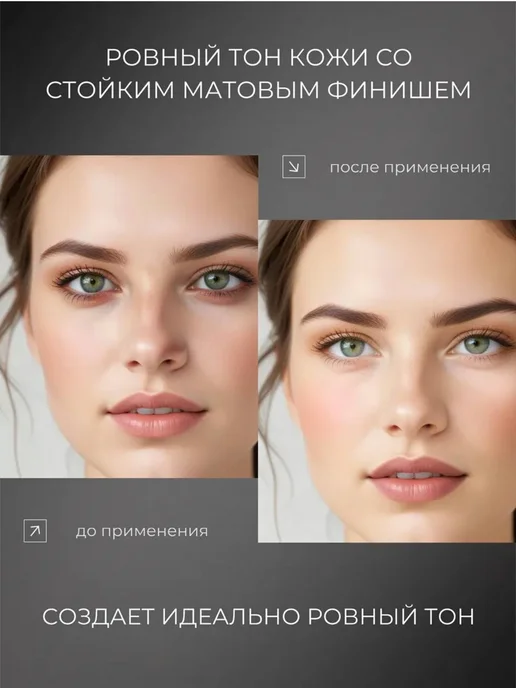 Тональный крем для лица стик с кистью тон 02, бежевый, фото 4