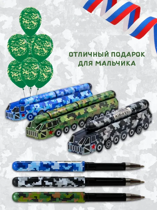 Darvish Шариковая ручка-игрушка "Военная техника", вариант, фото 3