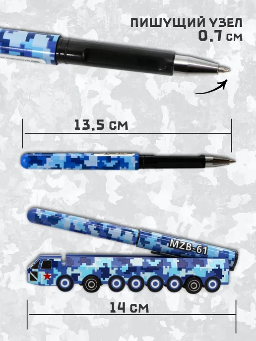 Darvish Шариковая ручка-игрушка "Военная техника", вариант, фото 5