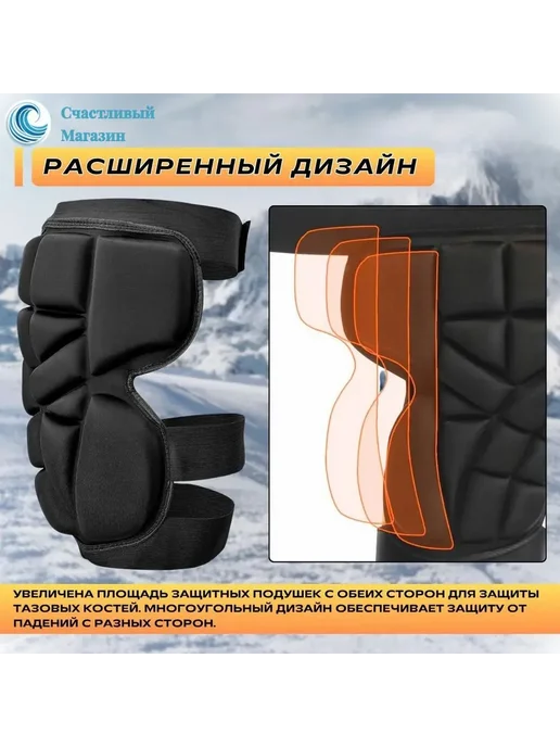 Защитные шорты для сноуборда и горных лыж Размер 7(S), Защита KsG71RVS M, фото 5
